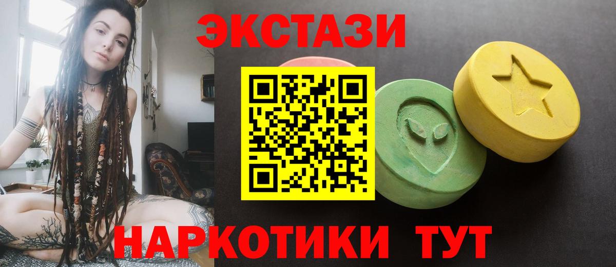 Экстази DUBAI Нижнеудинск