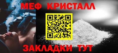 синтетический гашиш Гагарин