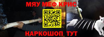 синтетический гашиш Гагарин