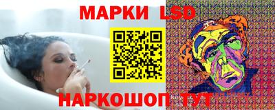 скорость Гатчина