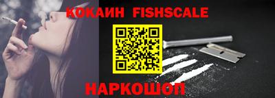 синтетический гашиш Гагарин