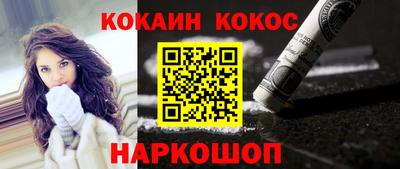 синтетический гашиш Гагарин