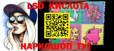 синтетический гашиш Гагарин