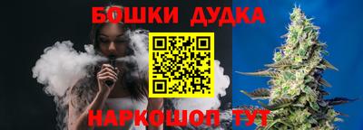 синтетический гашиш Гагарин