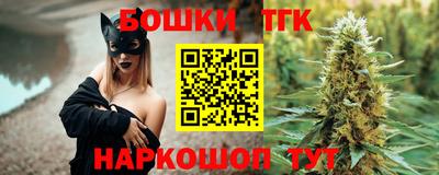 синтетический гашиш Гагарин