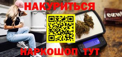 синтетический гашиш Гагарин