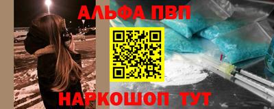синтетический гашиш Гагарин