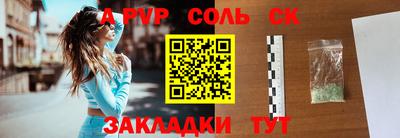 твердый Гай