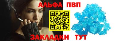 синтетический гашиш Гагарин