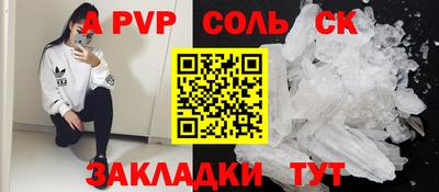 скорость Гатчина