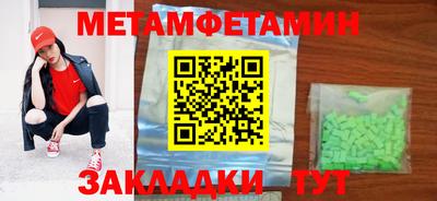 синтетический гашиш Гагарин