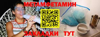 скорость Гатчина