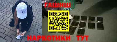 синтетический гашиш Гагарин