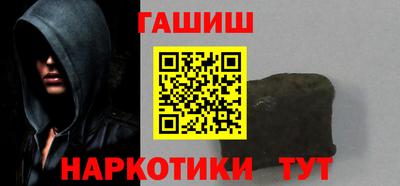 твердый Гай