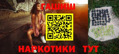 синтетический гашиш Гагарин