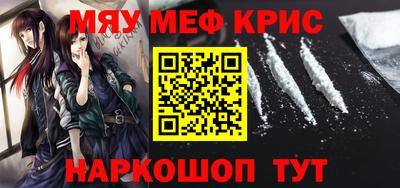синтетический гашиш Гагарин