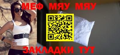 синтетический гашиш Гагарин