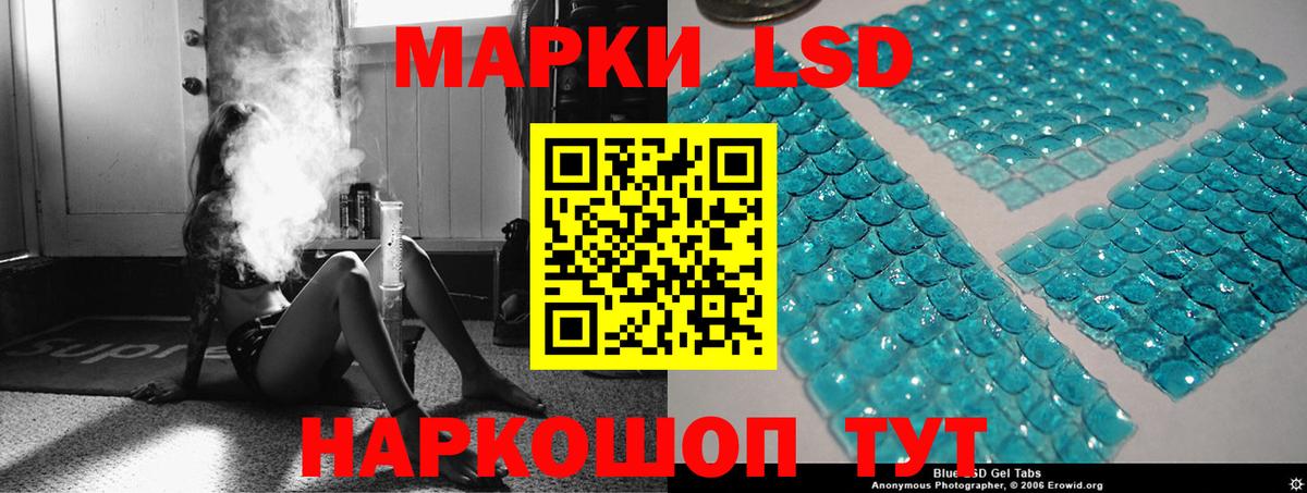 Нижнеудинск  ЛСД экстази ecstasy  Вход с VPN  Лсд 25 экстази ecstasy 