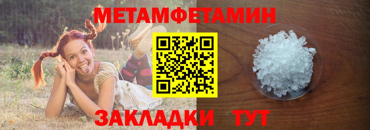 Метамфетамин винт Нижнеудинск