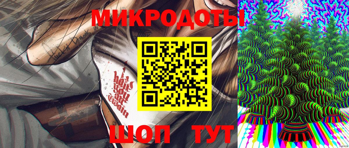 Галлюциногенные грибы ЛСД  Галлюциногенные грибы ЛСД  Вход с VPN  Нижнеудинск 