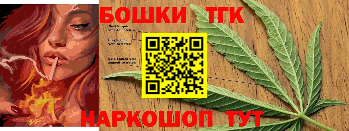 Шишки марихуана марихуана Нижнеудинск