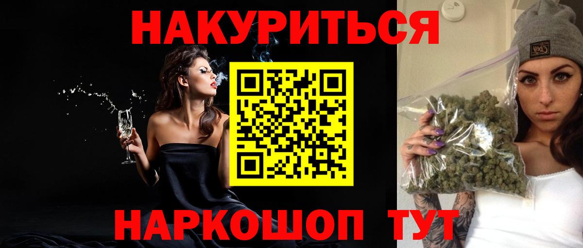 Канабис ГИДРОПОН  Канабис семена  МАРИХУАНА марихуана  Вход с VPN  Нижнеудинск 